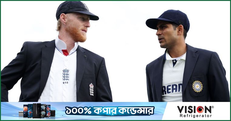 স্টোকসকে জেরা করুক গিল— চাইছেন গাভাস্কার